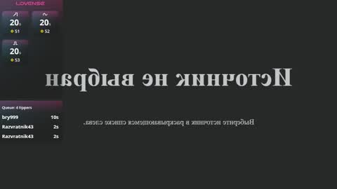 Ayame online show from November 26, 7:20 am