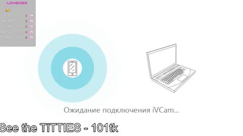 Emily online show from February 16, 6:35 am