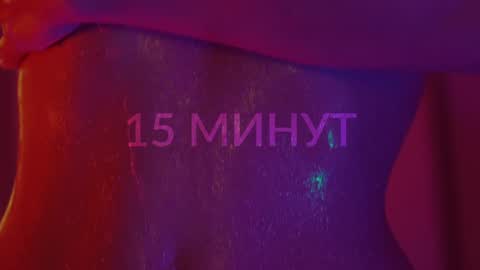 Alina online show from December 30, 8:25 pm