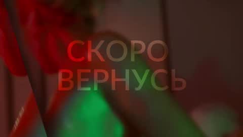 Alina online show from February 17, 7:33 pm