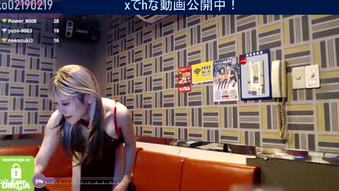 Sayo  Tanaka online show from October 9, 1:15 pm