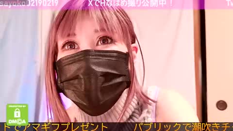 Sayo  Tanaka online show from February 24, 2:59 am