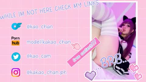 Snapshot of kao_chan chatting on September 13, 4:09 am kakao chan online show from September 13, 4:09 am