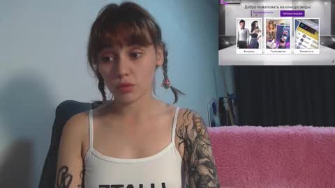 theysaidimcute online show from September 29, 6:46 pm