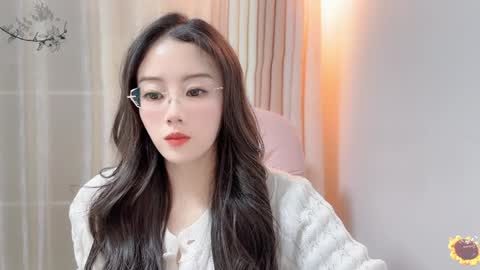 YunEr online show from January 5, 2:30 pm