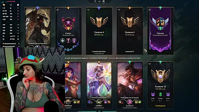 AlexRacc00n online show from October 16, 10:23 pm