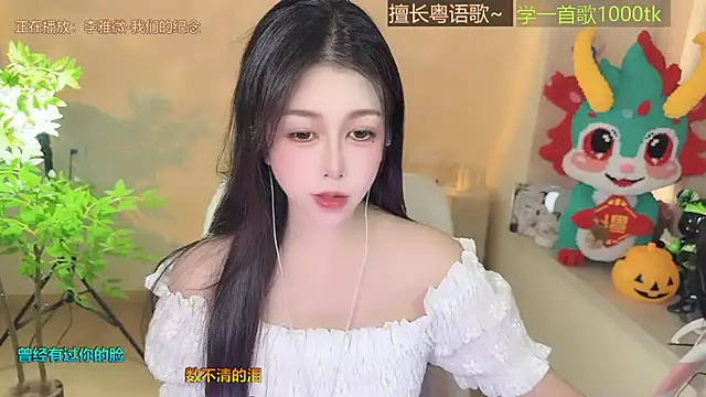 Lucky-Cora online show from October 18, 8:50 am