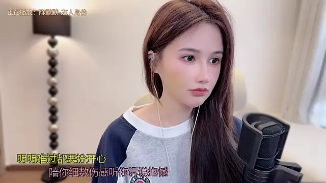 babykitty- online show from March 21, 8:19 am