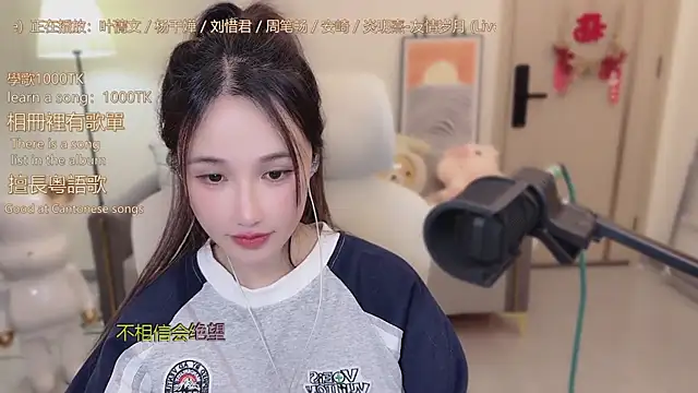 babykitty- online show from November 26, 11:55 am