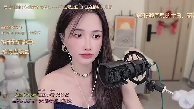 babykitty- online show from September 27, 6:09 am