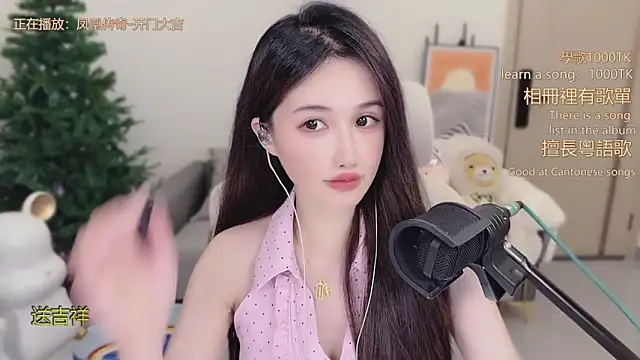 babykitty- online show from December 22, 6:38 am