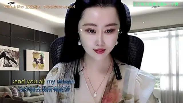 W-E-N-123 online show from December 20, 2:04 am