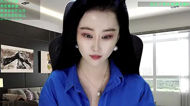 W-E-N-123 online show from February 4, 12:24 am