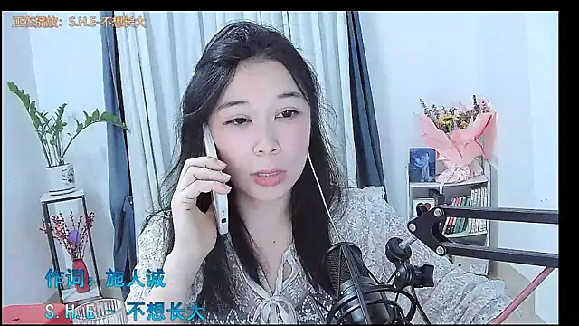 Amity-ox online show from March 29, 3:49 am