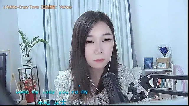 Amity-ox online show from November 30, 8:18 am