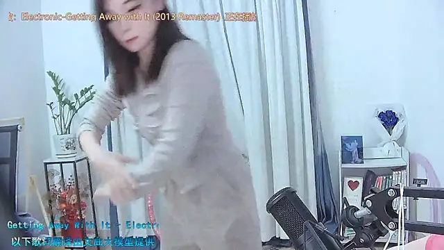 Amity-ox online show from November 23, 7:32 am