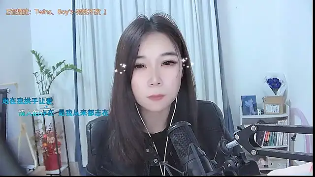 Amity-ox online show from November 27, 8:06 am