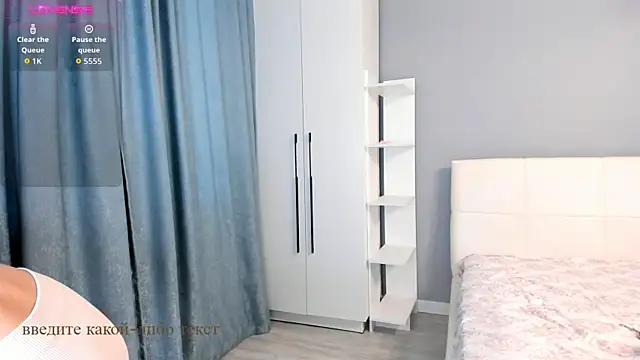 Aurelia kato online show from November 24, 4:36 am