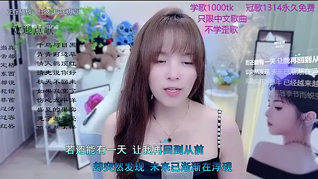 Original-HeartBaby online show from March 11, 12:31 pm