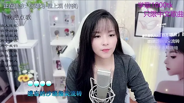 Original-HeartBaby online show from November 15, 1:12 pm