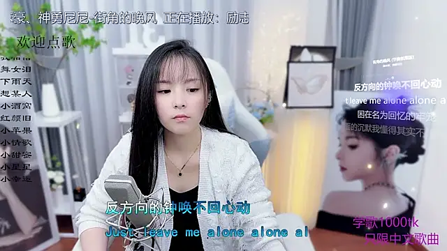 Original-HeartBaby online show from November 1, 12:42 pm