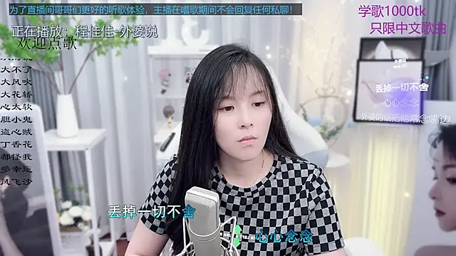Snapshot of Original-HeartBaby chatting on September 16, 1:08 pm Original-HeartBaby online show from September 16, 1:08 pm