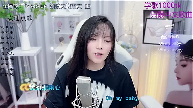 Original-HeartBaby online show from November 14, 1:11 pm