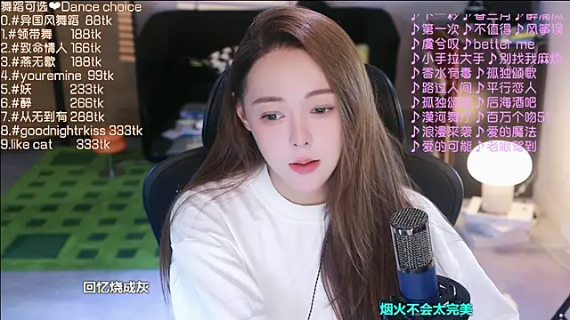 Roseonly  online show from September 11, 3:40 am