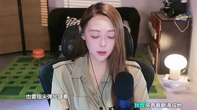 Roseonly  online show from September 22, 4:44 am