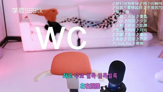 Roseonly  online show from February 6, 7:01 am