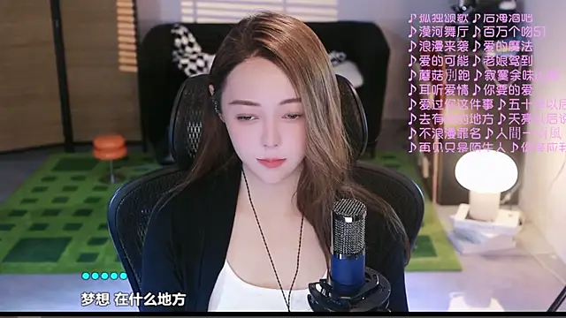 Roseonly  online show from September 19, 4:22 am