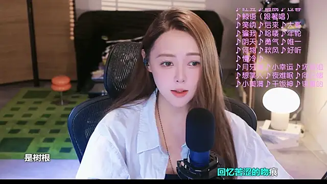 Roseonly  online show from September 29, 5:56 am