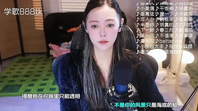 Roseonly  online show from November 25, 5:09 am