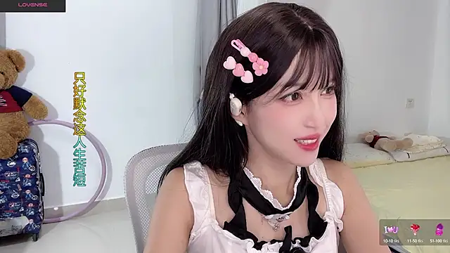 AnAn-520 online show from October 9, 2:05 am