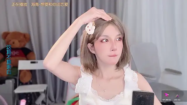 AnAn-520 online show from April 7, 2:46 am