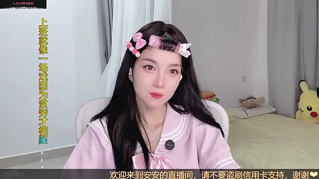 AnAn-520 online show from October 14, 2:30 pm