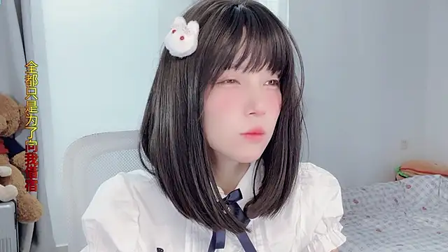 AnAn-520 online show from November 22, 3:09 am