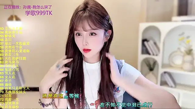 SingingChili online show from December 14, 10:54 am