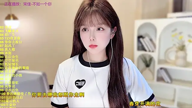 SingingChili online show from December 1, 9:35 am