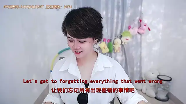 Snapshot of Fan_ting chatting on September 10, 2:06 pm Fan ting online show from September 10, 2:06 pm