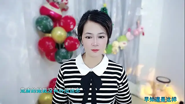 Fan ting online show from December 17, 3:22 am