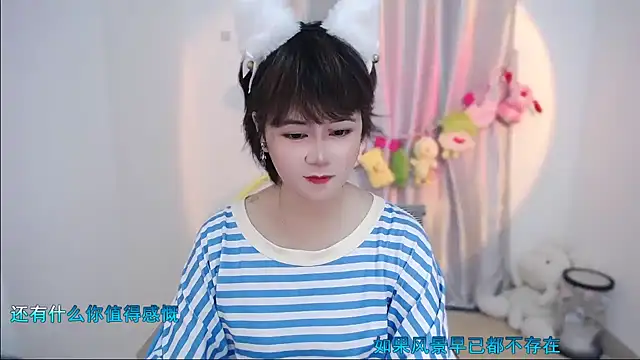 Snapshot of Fan_ting chatting on September 28, 2:51 am Fan ting online show from September 28, 2:51 am