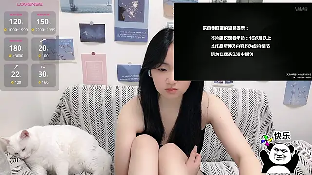 LiLiYbaby online show from November 14, 7:41 am