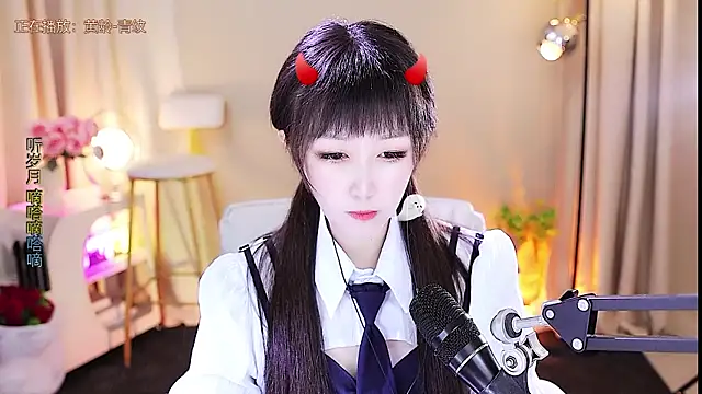 xiaoya666--baby online show from October 30, 3:46 pm