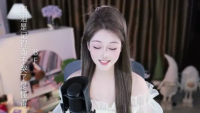 Arwyn-rr online show from February 5, 1:14 pm