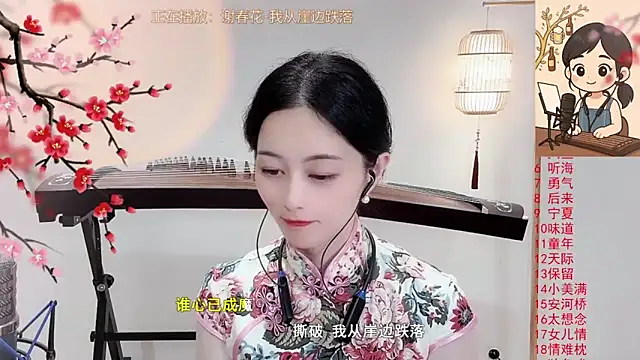 Snapshot of Tian-xin-999 chatting on October 1, 8:58 pm Tian-xin-999 online show from October 1, 8:58 pm