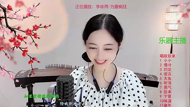 Snapshot of Tian-xin-999 chatting on October 16, 4:42 pm Tian-xin-999 online show from October 16, 4:42 pm