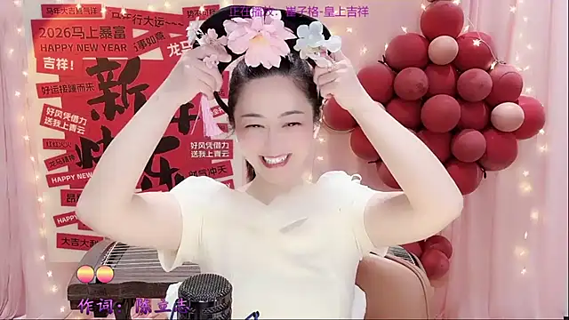 Tian-xin-999 online show from February 24, 3:54 pm