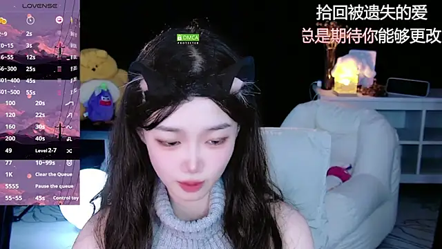 Snapshot of Sheep-1 chatting on September 26, 10:24 am Sheep-1 online show from September 26, 10:24 am