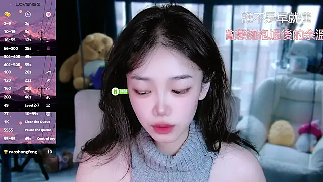 Snapshot of Sheep-1 chatting on September 18, 1:26 am Sheep-1 online show from September 18, 1:26 am